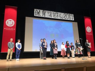 保育者たちが夢を熱く語る「保育ドリプラ」に感動しました