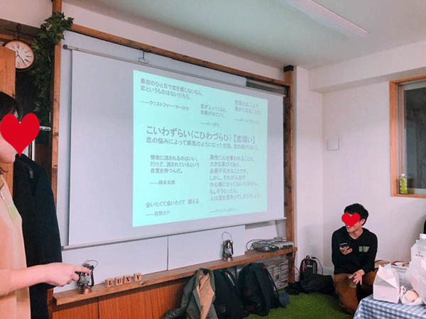 恋にまつわる名言は多いけど…（撮影:しめサバ子）