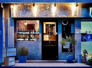 中目黒で大人デート ｢グルドボワ｣最先端フレンチの魅惑