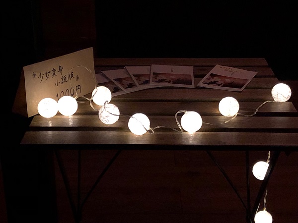 闇の中に浮かび上がる物販コーナー撮影：Kakky