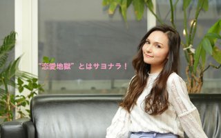 交際歴2年…彼氏にプロポーズさせるにはどうしたらいいの