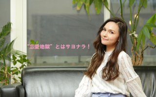 別れたくないけど別れた方がいいの？的な彼氏への対応策