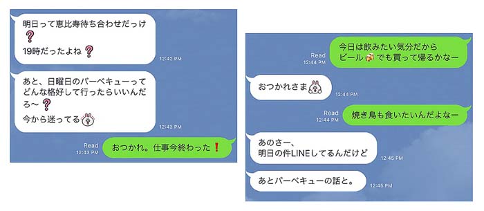 （Ｃ）コクハク