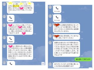 音声入力システムは開発の余地あり？（C）小悪魔ドルチェ寿司