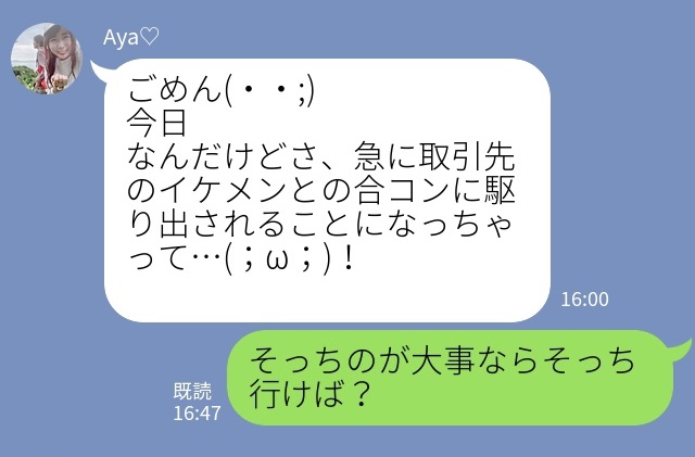 （Ｃ）コクハク