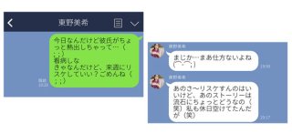 気をつけて！ LINEから発生した“壮絶キャットファイト”3選