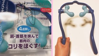 健康用品(ダブルイオン) 税込2,047円 （写真:canちゃん）