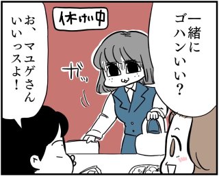 オンナが恋愛ネガティブになる“不幸のスパイラル”脱出法とは