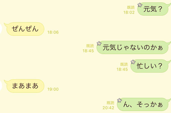 （Ｃ）コクハク