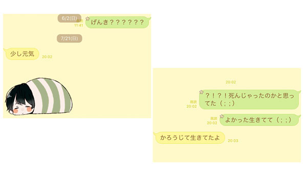 （Ｃ）コクハク