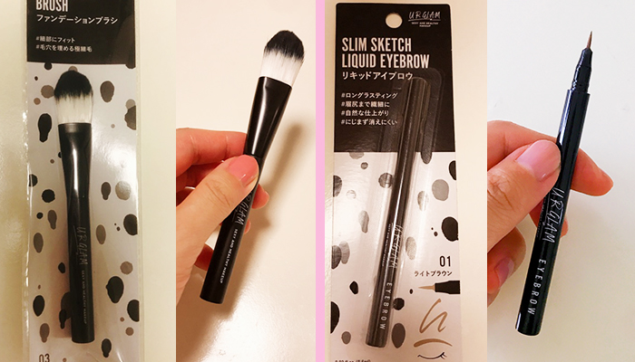 左：ファンデーションブラシ（ジェットブラック）、右：リキッドアイブロウ（ライトブラウン）／（写真:canちゃん）