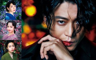 小栗旬主演「人間失格」が描くデカダンスと女優3人の“艶技”