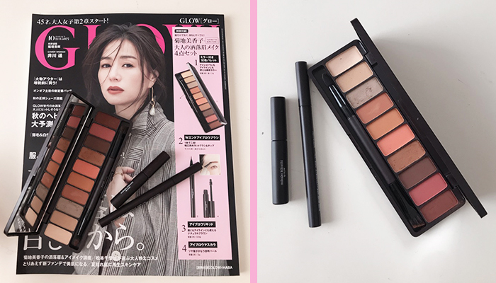 GLOW/宝島社 1,150円（税込）／（写真:canちゃん）