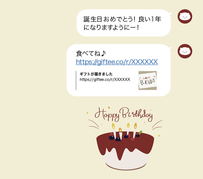 （Ｃ）コクハク