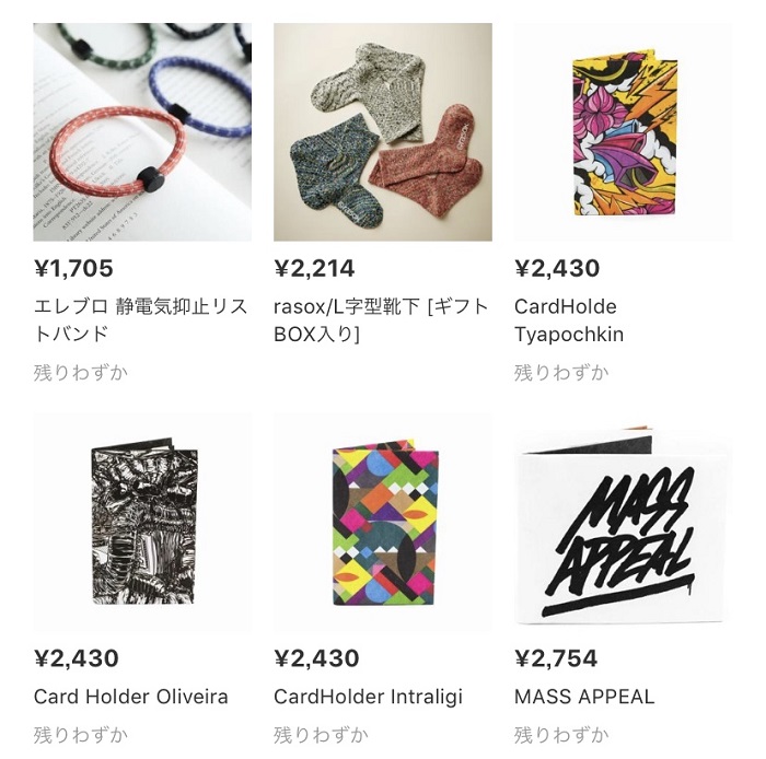 （Ｃ）コクハク