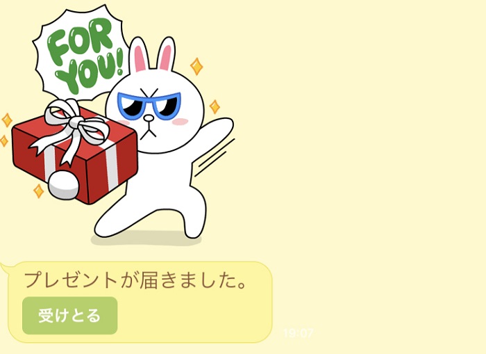 （Ｃ）コクハク