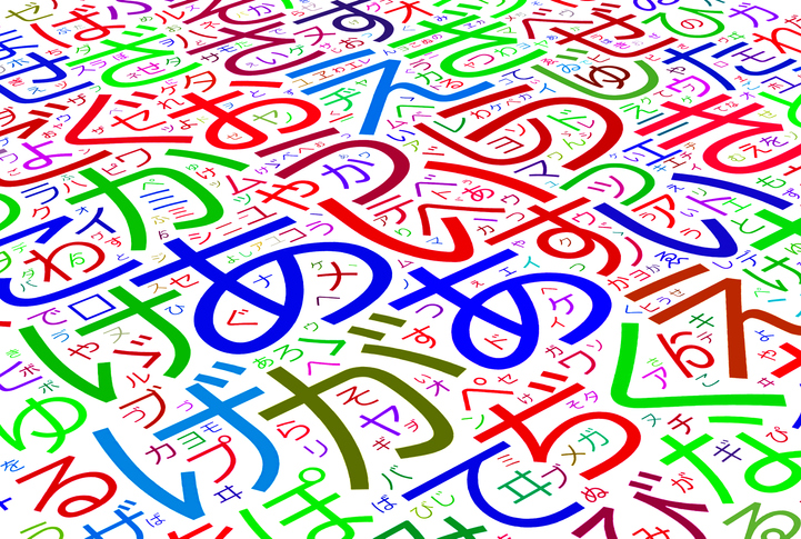 簡単だけどバレにくい（写真:iStock）