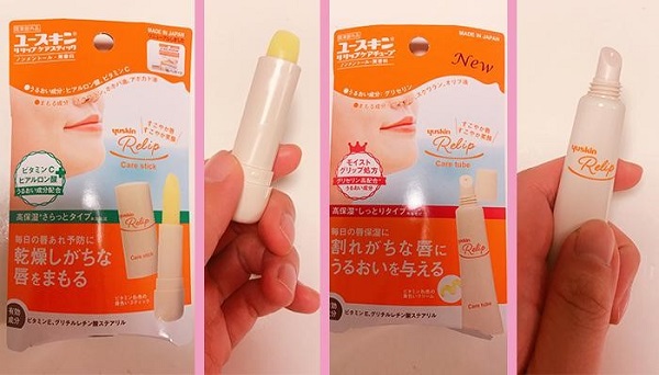 左：ユースキン／リリップケアスティックa　【希望小売価格】760円（税抜） 、右：ユースキン／リリップケアチューブa【 希望小売価格】900円（税抜） ／（写真:canちゃん）