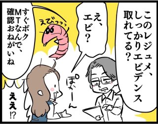 苦手な人との向き合い方！ 職場の人間関係を円滑にするコツ