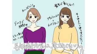 何年同じ髪型？ 自分ルールをアップデートして垢抜け美人に