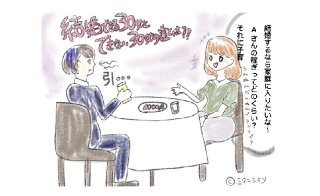 20代とは優先順位が変化…男性に求められる30代女性の特徴は