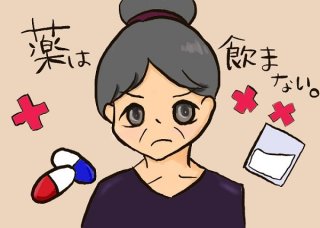 拒薬という問題…高齢者が薬を飲まない時に試したい方法3つ