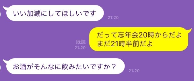 （Ｃ）コクハク