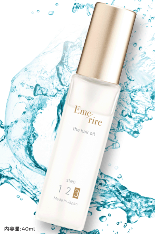 【Emerire】◇ヘアオイル（40ml） ◇初回限定：4,480円（通常価格：5,980円）