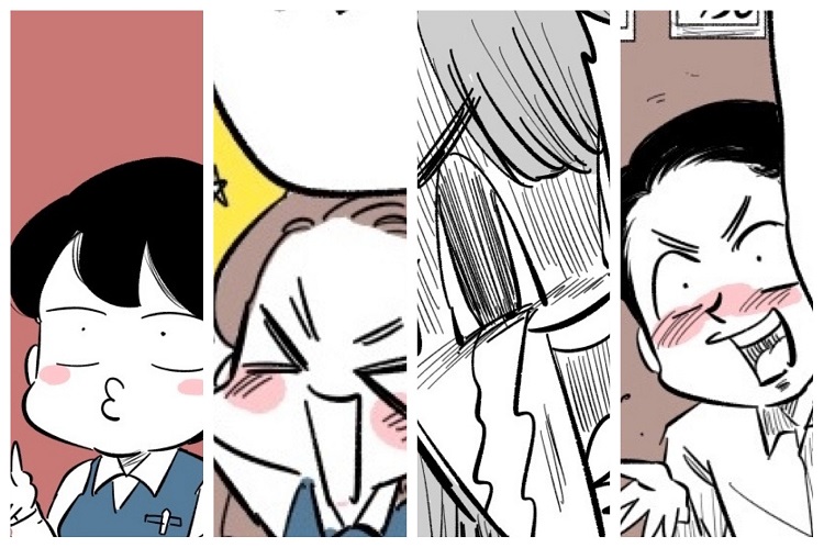 （漫画:若林杏樹）