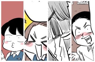 （漫画:若林杏樹）