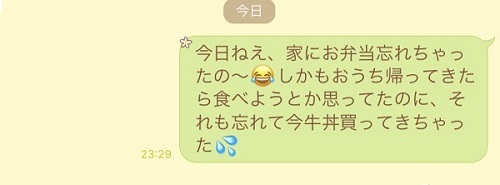 だから、何やねん。（Ｃ）コクハク