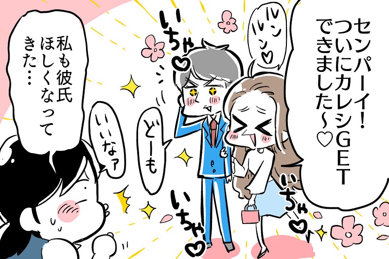 （イラスト：若林杏樹）