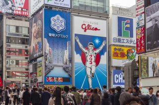 ノリが命！関西男性の性格や特徴＆恋愛観や好きな女性タイプ