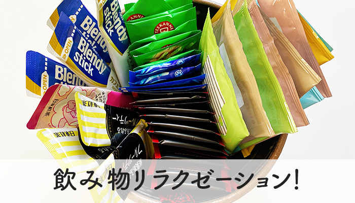 （写真:canちゃん）