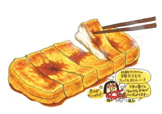 イラスト：たかはしみき（「おうちでしあわせ 日本全国まるごとおとりよせ便」より）