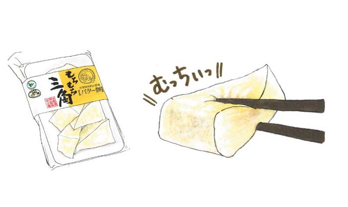 イラスト：たかはしみき（「おうちでしあわせ 日本全国まるごとおとりよせ便」より＝以下同）