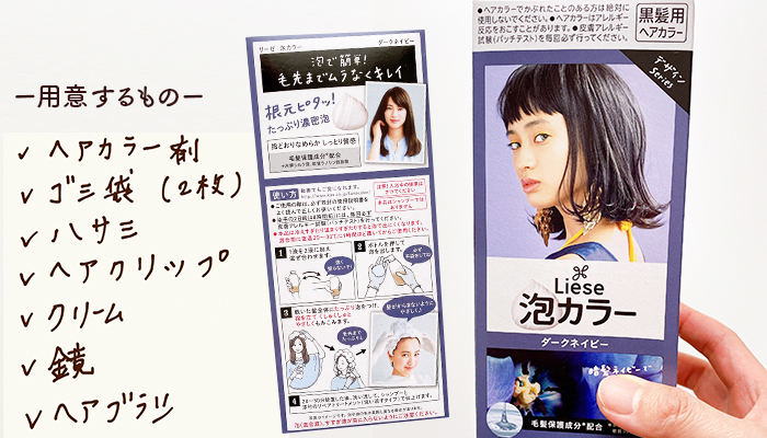 泡タイプがおススメ！（写真:canちゃん）