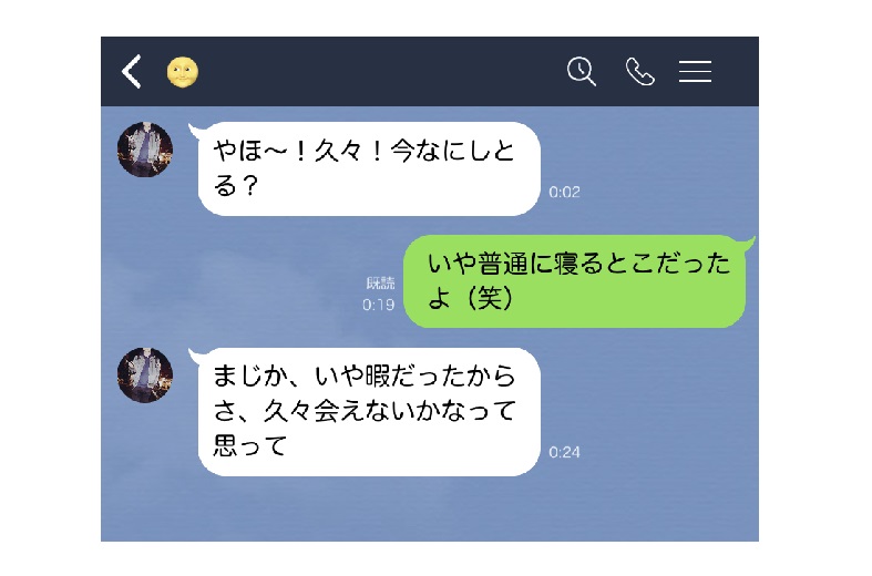 こんな時間に迷惑すぎる （Ｃ）コクハク