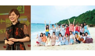 白石（左）卒業ライブ開催延期を過去ライブ無料配信で盛り返した乃木坂46。メンバー主体で手洗い動画を明るく可愛く完成させた日向坂46／（Ｃ）日刊ゲンダイ、日向坂46公式サイト（19年7月25日付）より