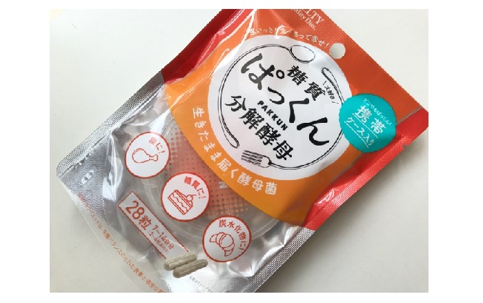 サプリで手軽に♪（写真:時短美容協会）