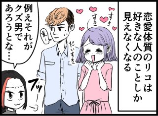 愛しても捨てられて傷ついて…そんなあなたが魅力的な理由