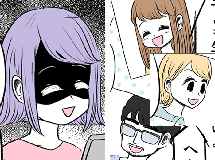 （漫画:七味さや）