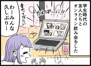 他人の離婚はエンタメの味？ 瞬く間に広まる噂話への対処法