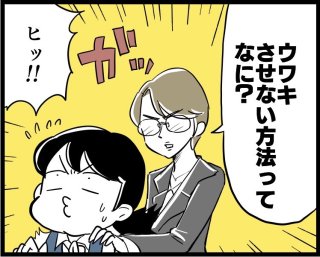 長続きカップルの浮気防止策！彼に一途になってもらうには？