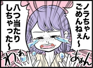 「一人じゃ戦えない」と思ったら…頼り先は分散させておこう