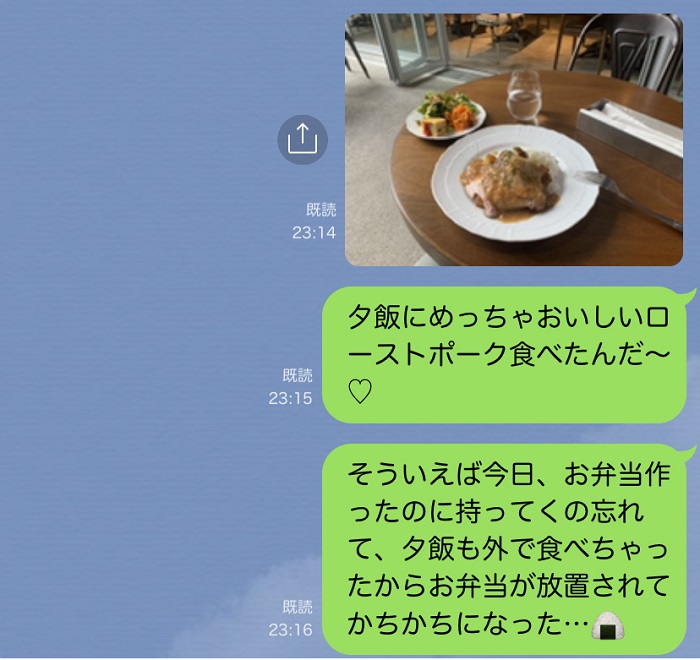 （Ｃ）コクハク