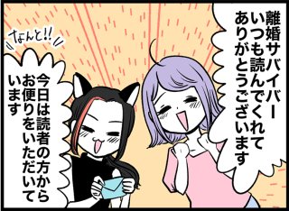 優しかった夫が突然別人に！？パートナーが豹変する理由