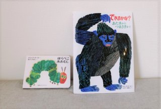 新しい絵本 2020.7.21（火）