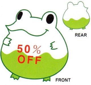 ヒキ・フロッグ（Ｃ）BANDAI