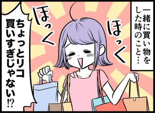 心の傷に応急処置！「離婚断捨離」をして環境を変えてみよう